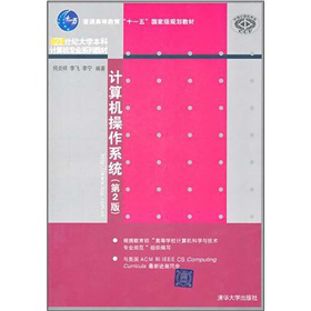 Ӌ(j��)��C(j��)����ϵ�y(t��ng)����2�棩