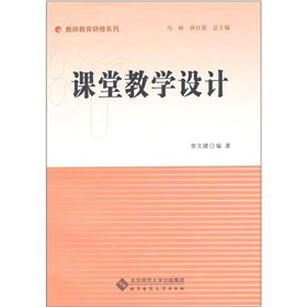 �n�ý̌W(xu��)�O(sh��)Ӌ(j��)