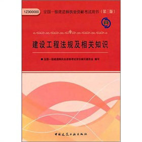 ���O(sh��)���̷�Ҏ(gu��)�����P(gu��n)֪�R(sh��)����3�棩