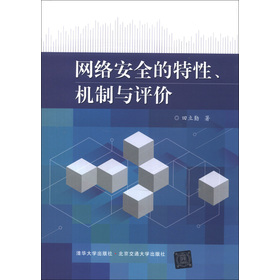 �W(w��ng)�j(lu��)��ȫ�����ԡ��C(j��)���c�u�r