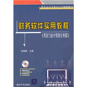 ؔ(c��i)��(w��)ܛ����(sh��)�ý̳̣�����T3��(hu��)Ӌ(j��)��Ϣ����(zhu��n)�棩������P(p��n)��