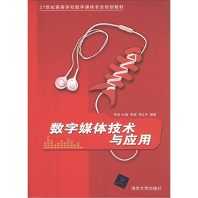 ��(sh��)��ý�w���g(sh��)�c��(y��ng)��