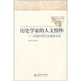 �vʷ�W(xu��)�ҵ�������ѣ����F(xi��n)������ʷ��ɢ���x