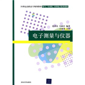 21���o(j��)���ߌ�Ҏ(gu��)���̲ġ�늚����Ԅ�(d��ng)������(y��ng)����Ӽ��g(sh��)ϵ�У���Ӝy(c��)���c�x��