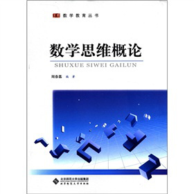 ��(sh��)�W(xu��)˼�S��Փ