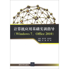 Ӌ��C���û��A��Ӗָ����Windows 7��Office 2010��