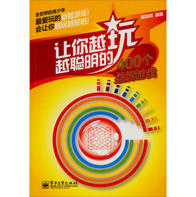 ׌��Խ��Խ����400��(g��)�����Α��pɫ��