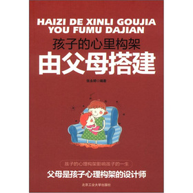 ���ӵ����(g��u)���ɸ�ĸ�