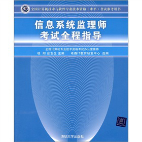 ��Ϣϵ�y(t��ng)�O(ji��n)�펟��ԇȫ��ָ��