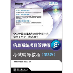 ��Ϣϵ�y(t��ng)�(xi��ng)Ŀ���펟��ԇ�o��(d��o)�̳�