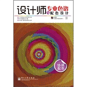 �O(sh��)Ӌ(j��)�����I(y��)ɫ�V�c��ɫ�O(sh��)Ӌ(j��)���f(xi��)�{(di��o)��ɫ����ȫ�ʣ�