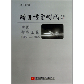 �Q�퇊��r(sh��)�����Ї����չ��I(y��)1951-1965