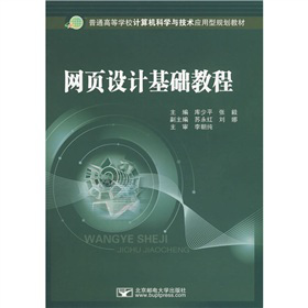 �W(w��ng)��O(sh��)Ӌ(j��)���A(ch��)�̳�