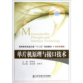 ��Ƭ�Cԭ���c�ӿڼ��g