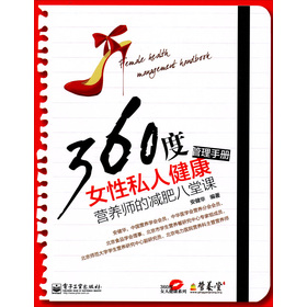 360��Ů��˽�˽��������փ�(c��)