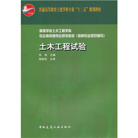 ��ͨ�ߵȽ��������W(xu��)�ƌ��I(y��)��ʮ���塱Ҏ(gu��)���̲ģ���ľ����ԇ�(y��n)