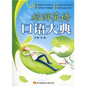 ����Ӣ�Z���Z��䣨��MP3��P1����