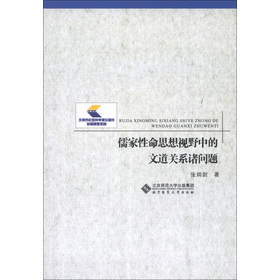 �������˼��ҕҰ�е��ĵ��P(gu��n)ϵ�T���}