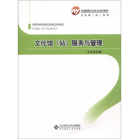 ȫ��(gu��)�����Ļ��(du��)����Ӗ(x��n)�̲ġ��Ļ��^��վ��ϵ�У��Ļ��^��վ������(w��)�c����