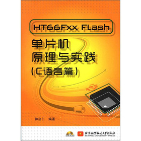 HT66Fxx Flash��Ƭ�Cԭ���c���`��C�Z��ƪ