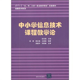 ��С�W��Ϣ���g�n�̽̌WՓ