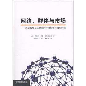 �W(w��ng)�j(lu��)��Ⱥ�w�c�Ј�����ʾ�߶Ȼ�(li��n)������О�ԭ���cЧ��(y��ng)�C(j��)��