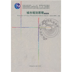 ��ͨ�ߵȽ�����ʮһ�塱��(gu��)�Ҽ�(j��)Ҏ(gu��)���̲ģ�����Ҏ(gu��)��ԭ������4�棩