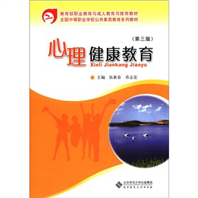 ȫ���е��I(y��)�W(xu��)У�������|(zh��)����ϵ�н̲ģ�����������������3�棩