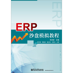 ERPɳ�Pģ�M�̳�