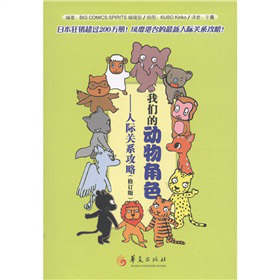 �҂��Ą����ɫ�����H�P(gu��n)ϵ����