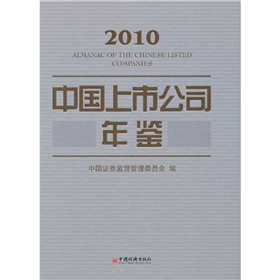 �Ї����й�˾���b��2010��