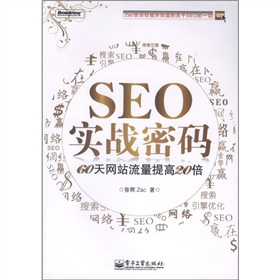SEO��(sh��)��(zh��n)�ܴa��60��W(w��ng)վ�������20��