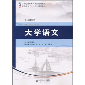 21���o���ߌ�ϵ��Ҏ(gu��)���̲ġ��Ļ��nϵ�У���W�Z��