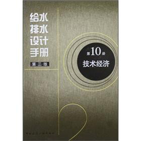 �oˮ��ˮ�O(sh��)Ӌ�փ�