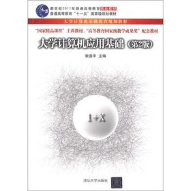 ��W(xu��)Ӌ(j��)��C(j��)��(y��ng)�û��A(ch��)����2�棩