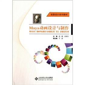 ��(chu��ng)���O(sh��)Ӌ(j��)ϵ�н̲ģ�Maya��(d��ng)��(hu��)�O(sh��)Ӌ(j��)�c����