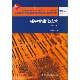 ��ͨ�ߵȽ��������W�ƌ��I(y��)��ʮ���塱Ҏ(gu��)���̲ģ��������ܻ����g(sh��)����2�棩