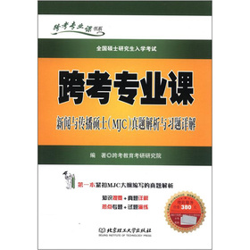 �翼���I(y��)�n���c�����Tʿ (MJC) ���}�����c��(x��)�}Ԕ��