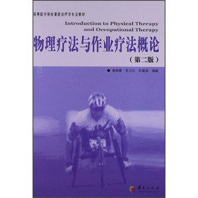 �ߵ��t(y��)�W(xu��)Ժ������(f��)�ί��W(xu��)���I(y��)�̲ģ����������c���I(y��)������Փ����2�棩