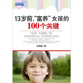 13�qǰ�������B(y��ng)��Ů����100���P(gu��n)�I