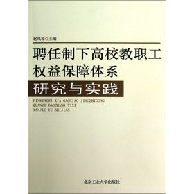 Ƹ�����¸�У�������汣���wϵ�о��c���`