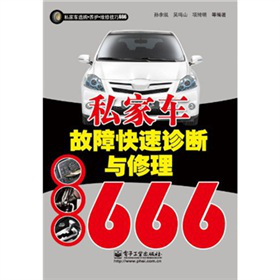 ˽��܇(ch��)���Ͽ����\���c����666