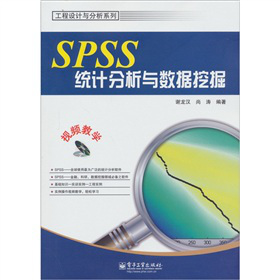 SPSS�y(t��ng)Ӌ�����c��(sh��)��(j��)�ھ�