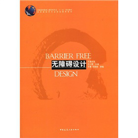 ��ͨ�ߵȽ��������W�ƌ��I(y��)��ʮһ�塱Ҏ(gu��)���̲ģ��o�ϵK�O(sh��)Ӌ