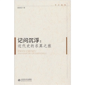 ӛ������������ʷ������֮��