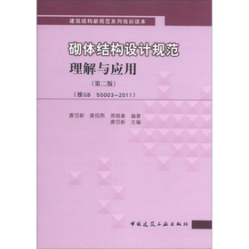 ���w�Y(ji��)��(g��u)�O(sh��)Ӌ(j��)Ҏ(gu��)�������c��(y��ng)��