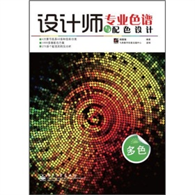 �O(sh��)Ӌ(j��)�����I(y��)ɫ�V�c��ɫ�O(sh��)Ӌ(j��)����ɫ��