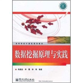 �ߵȌW(xu��)УӋ(j��)��C(j��)Ҏ(gu��)���̲ģ���(sh��)��(j��)�ھ�ԭ���c��(sh��)�`