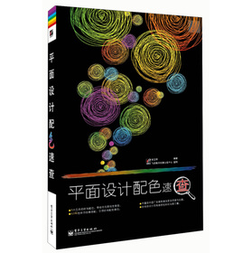 ƽ���OӋ��ɫ�ٲ�