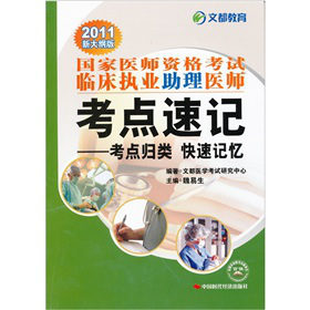 2011�����t(y��)���Y��ԇ�R����(zh��)�I(y��)�����t(y��)�����c��ӛ